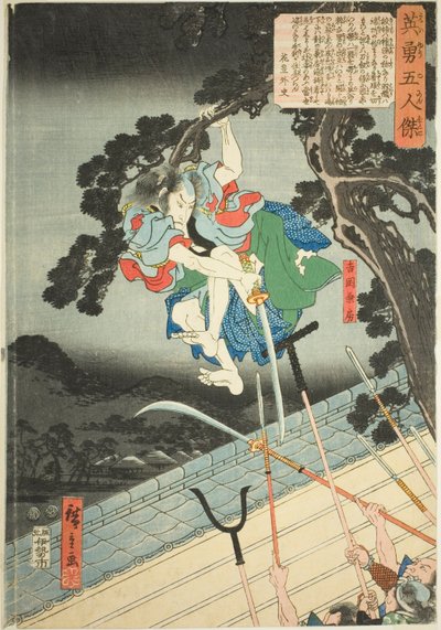 Ken Yoshioka