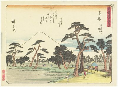 ಯೋಶಿಹರಾ, 1837-1844 ಆರ್ಕೆ by Utagawa Hiroshige