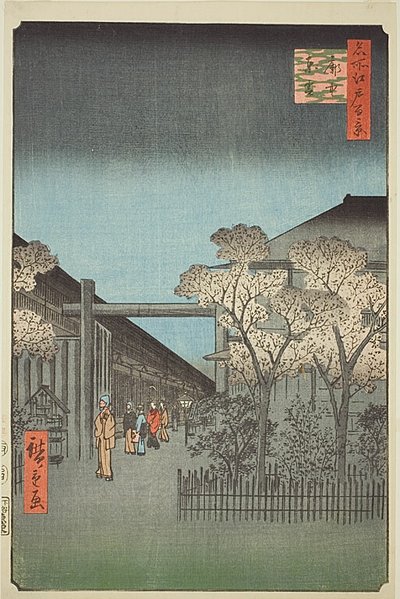  by Utagawa Hiroshige