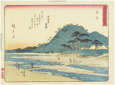 Yui, 1837-1844 by Utagawa Hiroshige