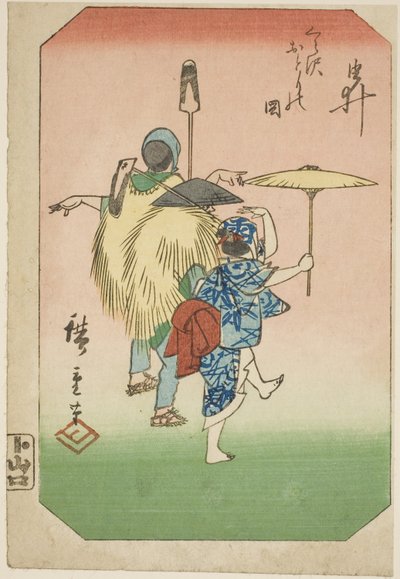 Yui, "Tokaido Yolu