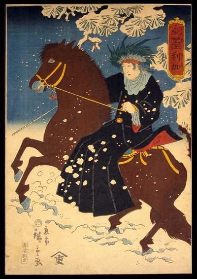 Amerika (Amerika) by Utagawa Hiroshige III