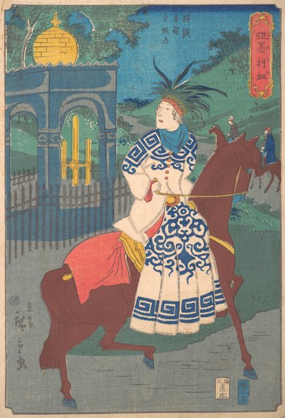 Hommoku, Motomura, Yokohama, 2..., 2. ay, 1861