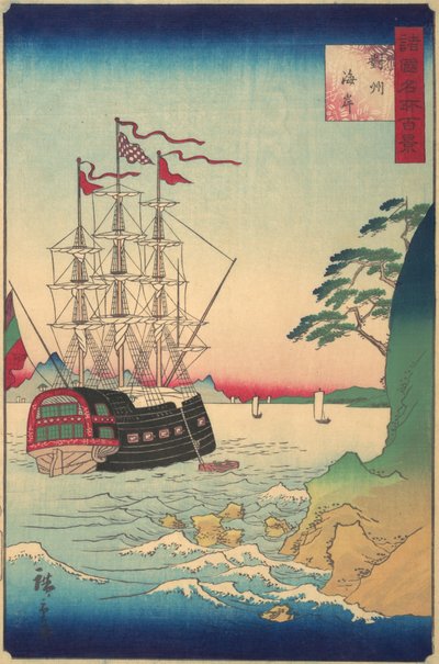 Hollanda Gemisi, Tsushima Sahili açıklarında demir atıyor, 3. ay, 1859. by Utagawa Hiroshige II