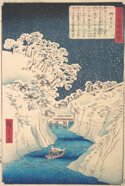 Ochanomizu. by Utagawa Hiroshige II