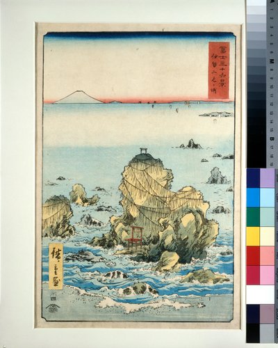  by Utagawa II Hiroshige