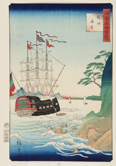 Tsushima Eyaletindeki Sahil (Taish? kaigan) (renkli tahta baskı) by Utagawa II Hiroshige