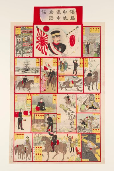 Resimli Tahta ve Zar Oyunu (sugoroku): Yarbay Fukushima Rotasında by Utagawa Kokunimasa
