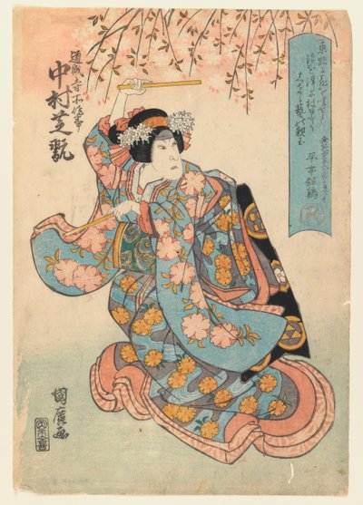 Kadın rolündeki aktör Nakamura Shikan II, 1830 dolayları (tahta baskı) by Utagawa Kunihiro
