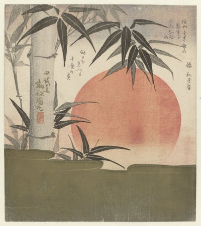 Bambu ve yükselen güneş Yükselen güneş ve bambu by Utagawa Kunimaru