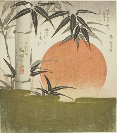 Bambu ve yükselen güneş by Utagawa Kunimaru