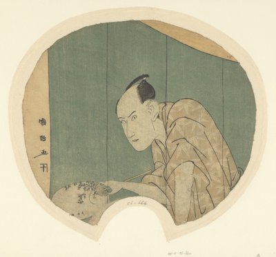 Oyuncu Ichikawa Yaozo III by Utagawa Kunimasa