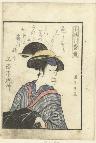 Osagawa Tsuneyo için Aşk Şiiri Osagawa Tsuneyo Oyuncuların perde arkasına bir bakış (dizi adı) Yakusha gakuya tsu (dizi adı) by Utagawa Kunimasa