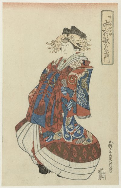 Nakamura Utaemon mahkemelik oldu by Utagawa Kunimasa