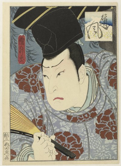 Arashi Rikan III Tôfû olarak by Utagawa Kunimasu