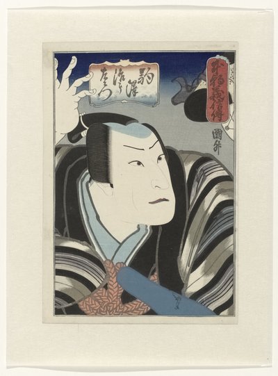 honcho gishinden Kendi ülkemizden onur ve sadakat hikayeleri by Utagawa Kunimasu