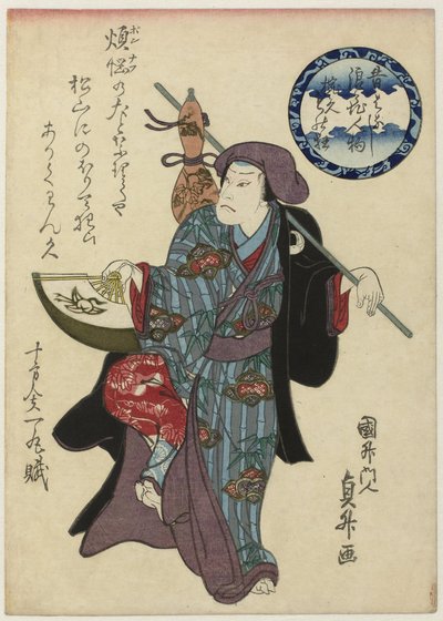 yelpaze ve kabak ile Wankyu Mukashibanashi Naniwa jimbutsu Wankyû monokyô (nesne üzerindeki başlık) Ôsaka