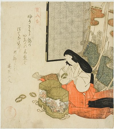  by Utagawa Kuninao