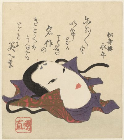 Noh maskesi by Utagawa Kuninao
