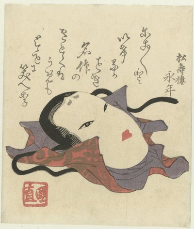 Noh maskesi by Utagawa Kuninao