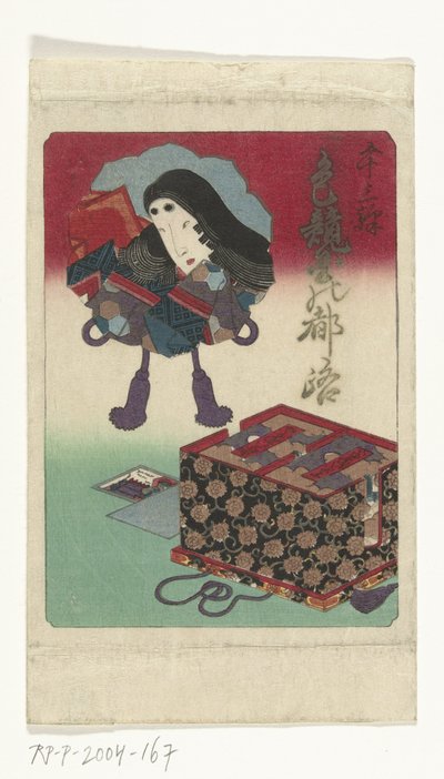 shunga serisinin kapağı Başkente Giden Erotik Yol (dizi adı) by Utagawa Kunisada (I) (attributed to)