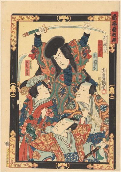 En iyi yıldızların bir listesi (nesne üzerinde seri başlığı) by Utagawa Kunisada (I)