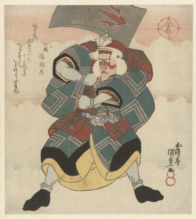 Büyük Bir Baltayı Sallayan Adam by Utagawa Kunisada (I)