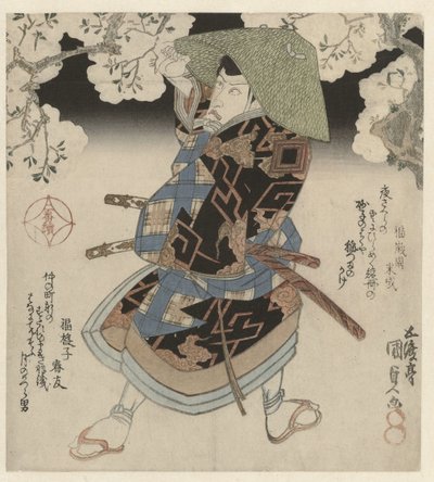 Kiraz Ağaçlarının Altında Duran Bir Samuray by Utagawa Kunisada (I)
