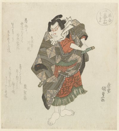 Kılıcını kavrayan ayakta duran bir adam by Utagawa Kunisada (I)