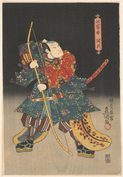 Okçu olarak aktör by Utagawa Kunisada (I)