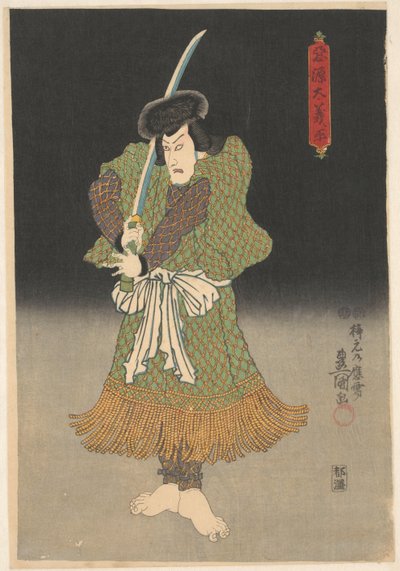 Yalınayak ve Kılıç Oyuncusu by Utagawa Kunisada (I)