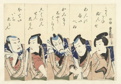 Gonin Otoko oyununun oyuncuları by Utagawa Kunisada (I)