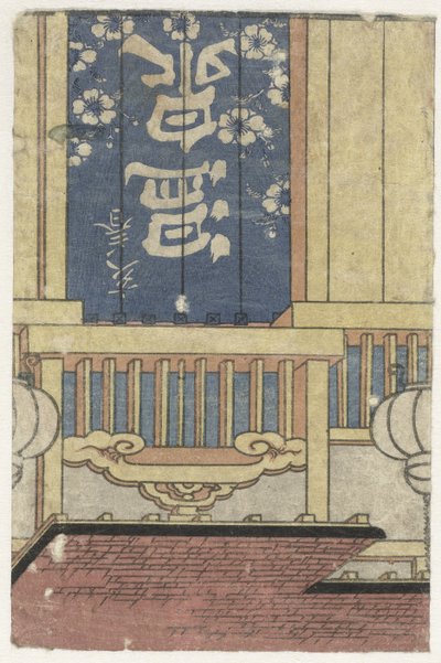 hamam Onsen (nesne üzerindeki başlık) by Utagawa Kunisada (I)