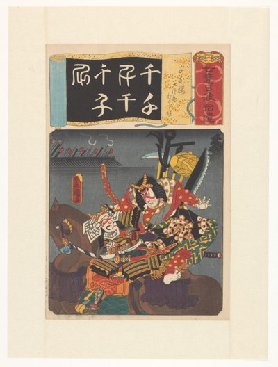 Benkei, Tosabô