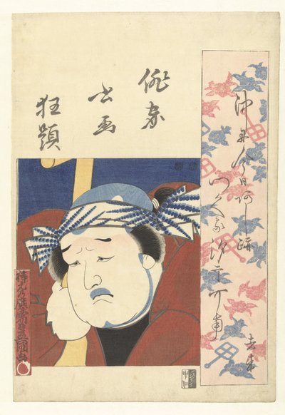 Bir aktörün büstü portresi Haiku şairlerinin portre ve yazı tarzında çılgın bir aranjmanı. (dizi adı) Haika Shoga Kyodai (nesne üzerinde seri başlığı) by Utagawa Kunisada (I)