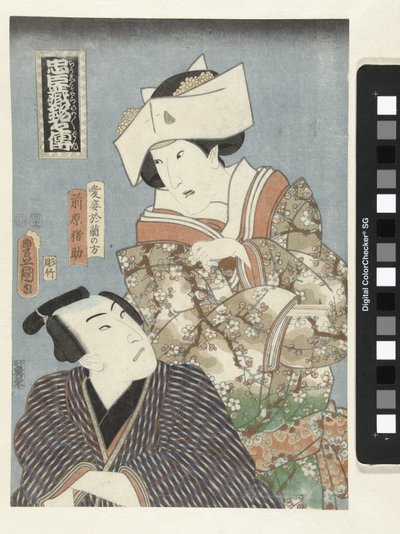 Chushingura ac Teurus by Utagawa Kunisada (I)