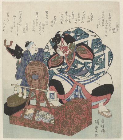 Aktör Ichikawa Danjuro VII, bir çocuk tarafından desteklenen bir Shibaraku performansına hazırlanıyor by Utagawa Kunisada (I)