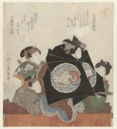 Bir oyuncak bebekle üç aktör by Utagawa Kunisada (I)