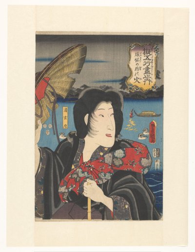 Kalpteki tutku alevleri (nesne üzerindeki başlık) Beş elementli şefkatler (nesne üzerinde seri başlığı) by Utagawa Kunisada (I)