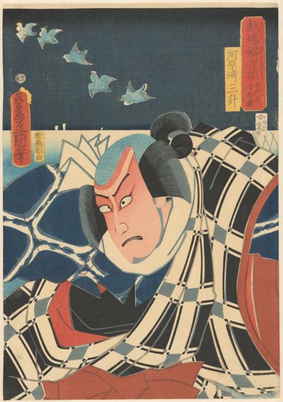 Toplanan büyük kabuki kılıçları (nesne üzerinde seri başlığı) by Utagawa Kunisada (I)