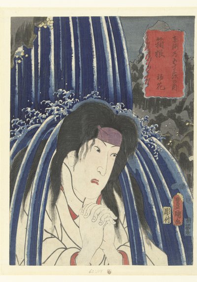 Hatsuka üyesi Hakone Hakone Hatsuka (Kan sesi ve CT) 53 s Tachi sesi s Van de kentsel derecesi (seri zemin te) Ana dağdaki kentsel derece (serinin zemini te sound bje CT) by Utagawa Kunisada (I)