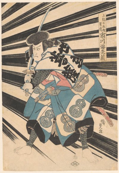 Ichikawa Üzüm Boyama V by Utagawa Kunisada (I)