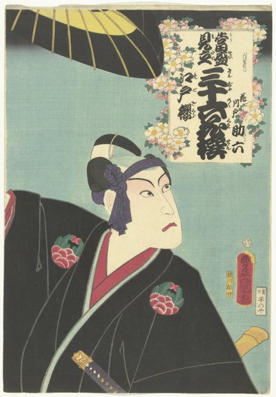 Edo