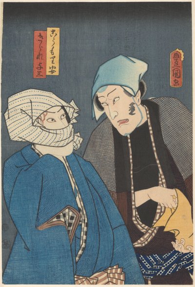 Kômori Yasugorô ve Kirare Yosaburô komplo kuruyor by Utagawa Kunisada (I)