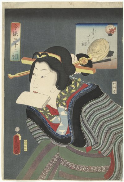 Levenslustig tipi Ki ga sekiso (nesne üzerindeki başlık) 32 modern tip (seri başlığı) Imayo sanjuniso (nesne üzerinde dizi başlığı) by Utagawa Kunisada (I)