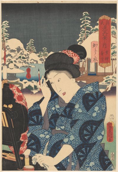 Utsusemi