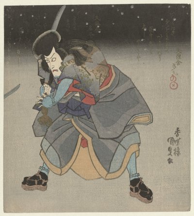 Gece boyunca kılıçlı adam by Utagawa Kunisada (I)