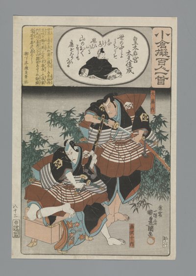 Ogura Yüz Şiir Taklit (dizi adı) by Utagawa Kunisada (I)