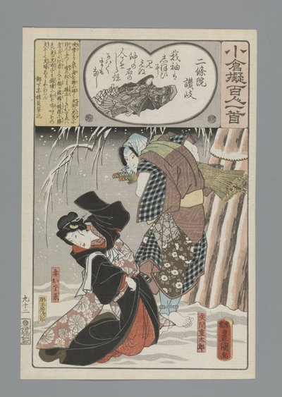 Ogura Yüz Şiir Taklit (dizi adı) by Utagawa Kunisada (I)