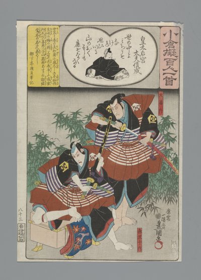 Ogura Yüz Şiir Taklit (dizi adı) by Utagawa Kunisada (I)